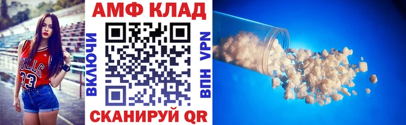 купить  сайты  Верхняя Пышма  Amphetamine Розовый 