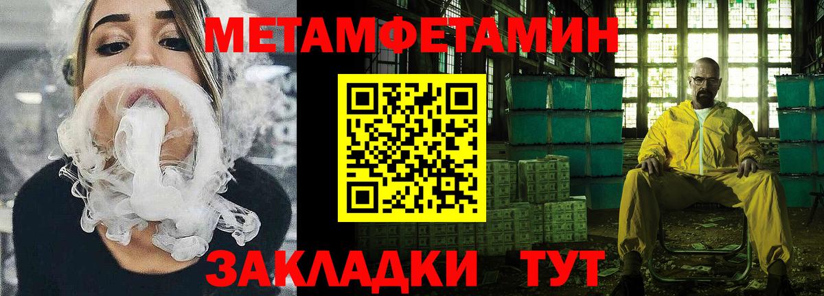 Верхняя Пышма  кракен рабочий сайт  Амфетамин  Вход с VPN  АМФЕТАМИН 98% 