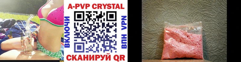 Alpha PVP СК  Верхняя Пышма 