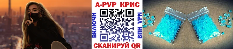 APVP СК Верхняя Пышма