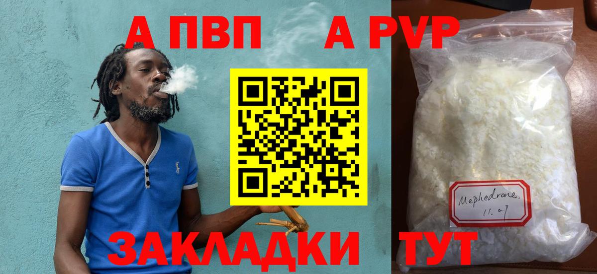 Верхняя Пышма  Вход с VPN  Канабис  Меф   ГАШИШ 