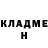 МЕТАДОН кристалл Paut Houl