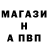 A-PVP СК КРИС Stan Chernitckii