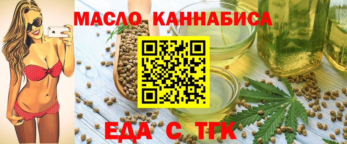 Cannafood марихуана  Вход с VPN  Верхняя Пышма 