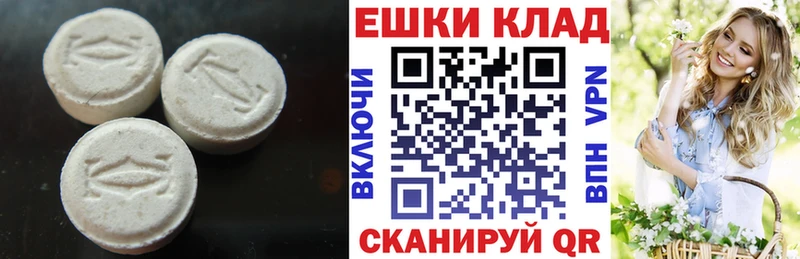 Ecstasy Cube  Верхняя Пышма 