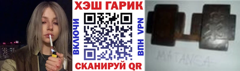 ГАШ 40% ТГК  Верхняя Пышма 