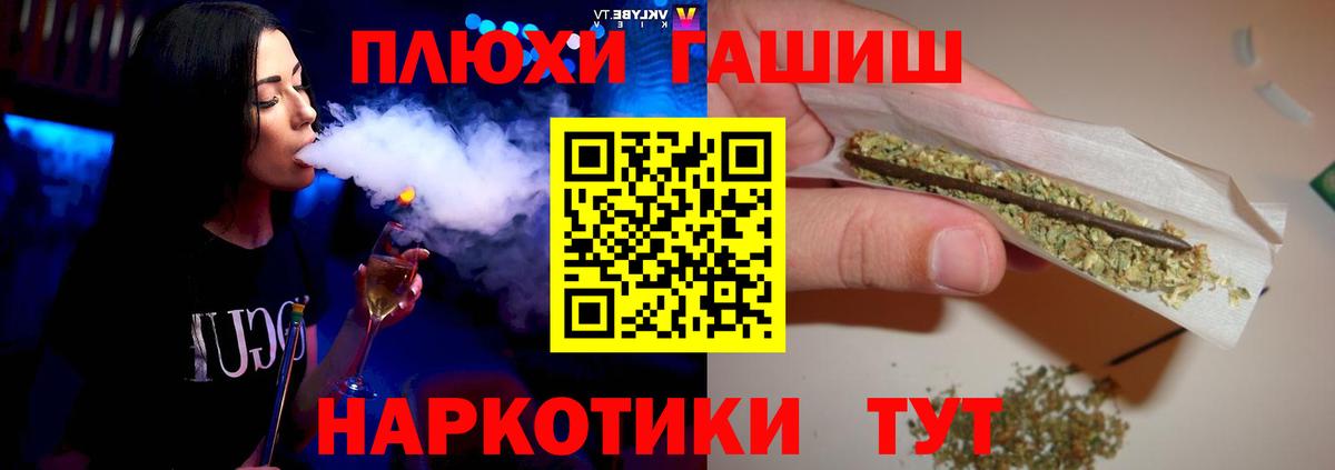 Галлюциногенные грибы Верхняя Пышма