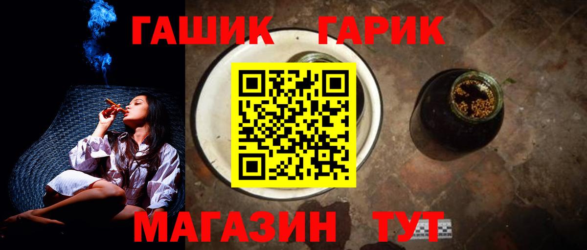 купить  сайты  ГАШИШ индика сатива  Верхняя Пышма  Вход с VPN  Гашиш Cannabis 