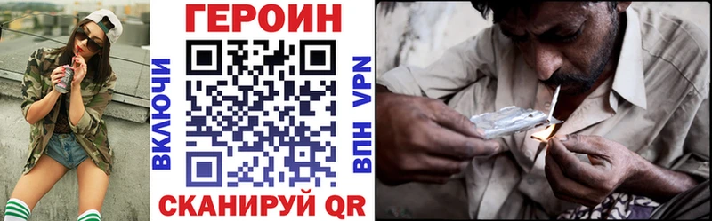 Героин VHQ  купить наркотики сайты  Верхняя Пышма 
