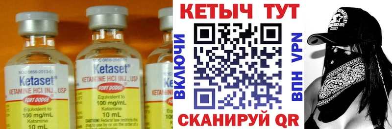 где можно купить   Верхняя Пышма  КЕТАМИН VHQ 