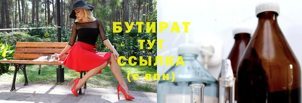 spice Заводоуковск