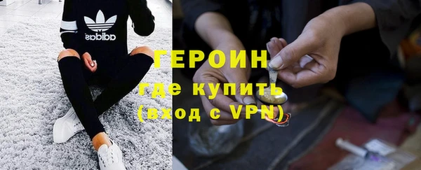 стафф Заволжье