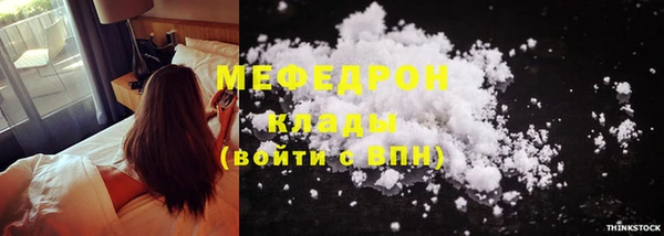 стафф Заволжье