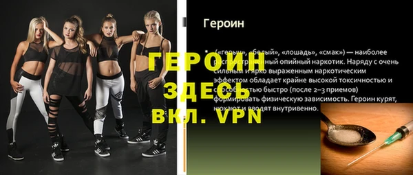 ПСИЛОЦИБИНОВЫЕ ГРИБЫ Зерноград
