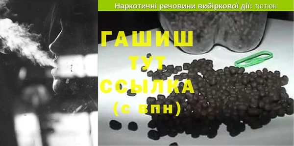 бутират Яранск