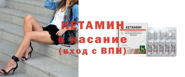 стафф Заволжье