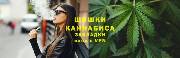 стафф Заволжье