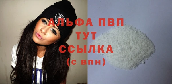 стафф Заволжье