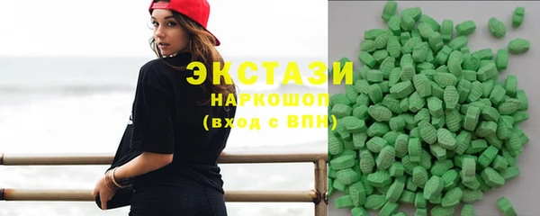 тгк Зеленокумск
