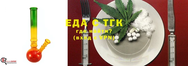 spice Заводоуковск