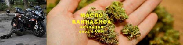 стафф Заволжье