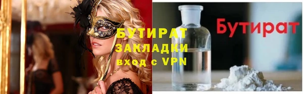 наркотики Елабуга
