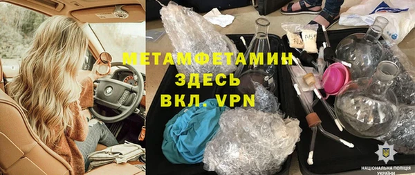 прущий лед Янаул