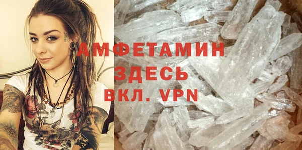 spice Заводоуковск