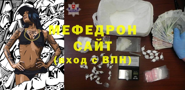 МДПВ Заволжск