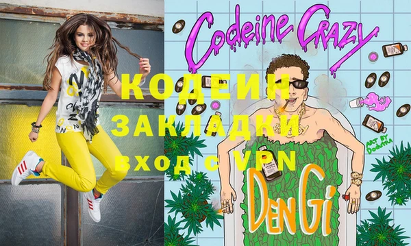 spice Заводоуковск