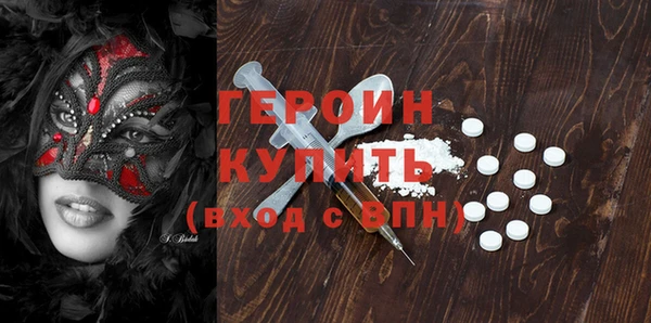 стафф Заволжье