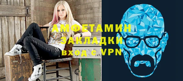 стафф Заволжье
