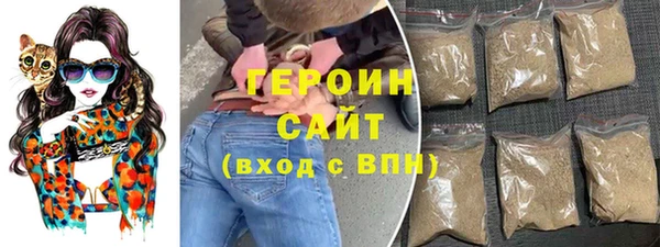прущий лед Янаул