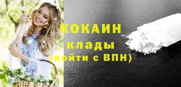 стафф Заволжье