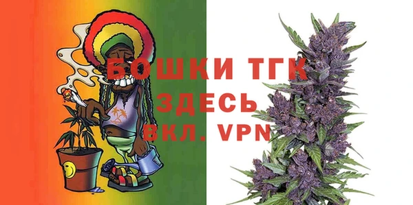 стафф Заволжье