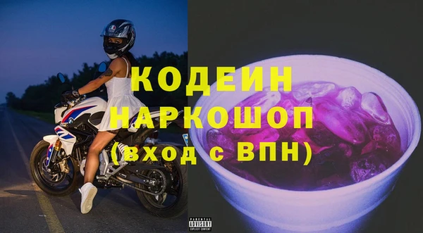стафф Заволжье