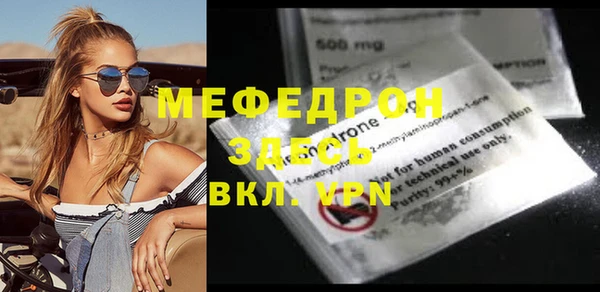 стафф Заволжье