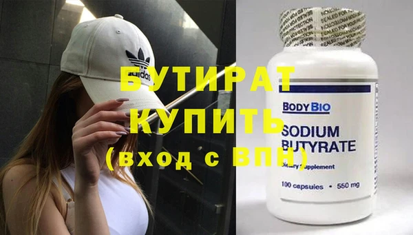 spice Заводоуковск
