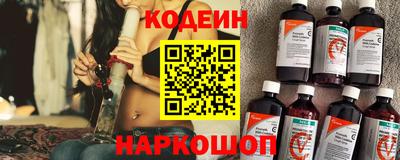 винт Балахна