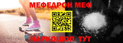 соль ск Балаково