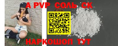 спайс Балашиха