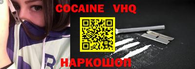 винт Балахна