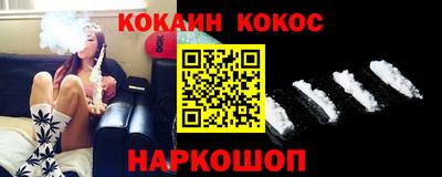 соль ск Балаково