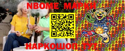 соль ск Балаково