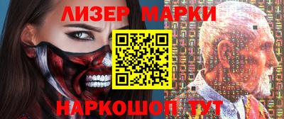 спайс Балашиха