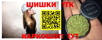 спайс Балашиха