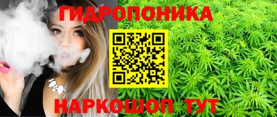 спайс Балашиха