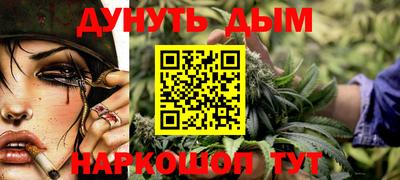 спайс Балашиха