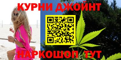 спайс Балашиха