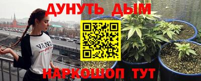 соль ск Балаково